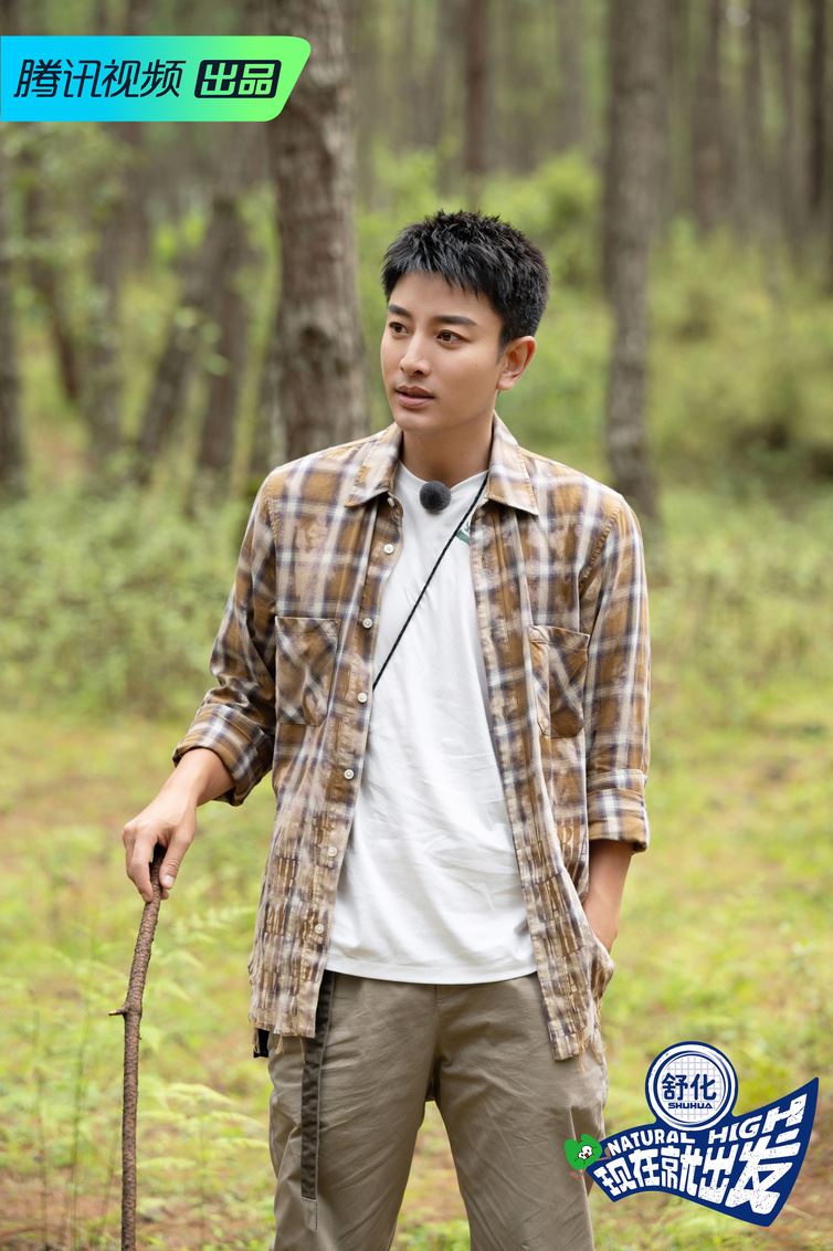 📺陆综《现在就出发》开播啦❗沈腾范丞丞白敬亭带你去感受大自然🌲