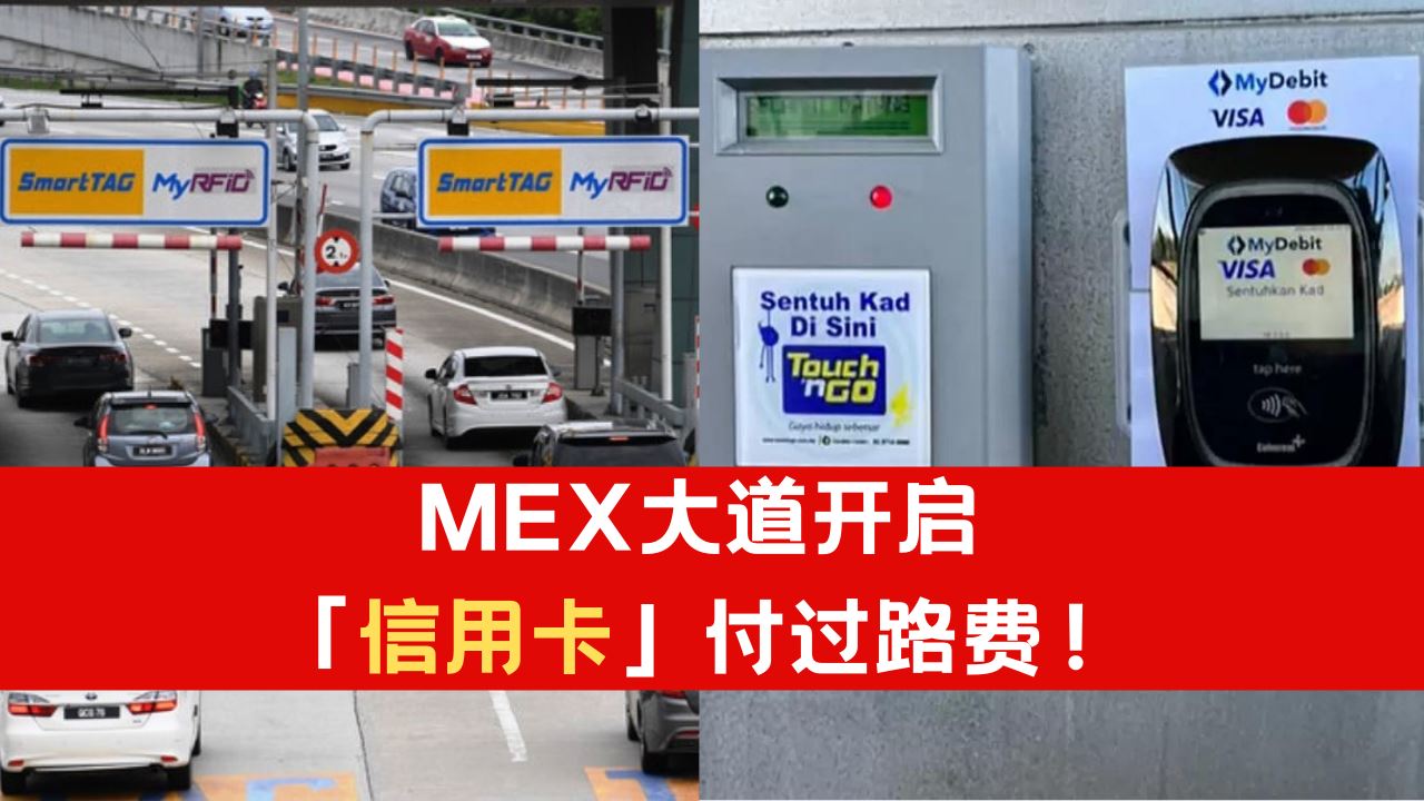 mex.png