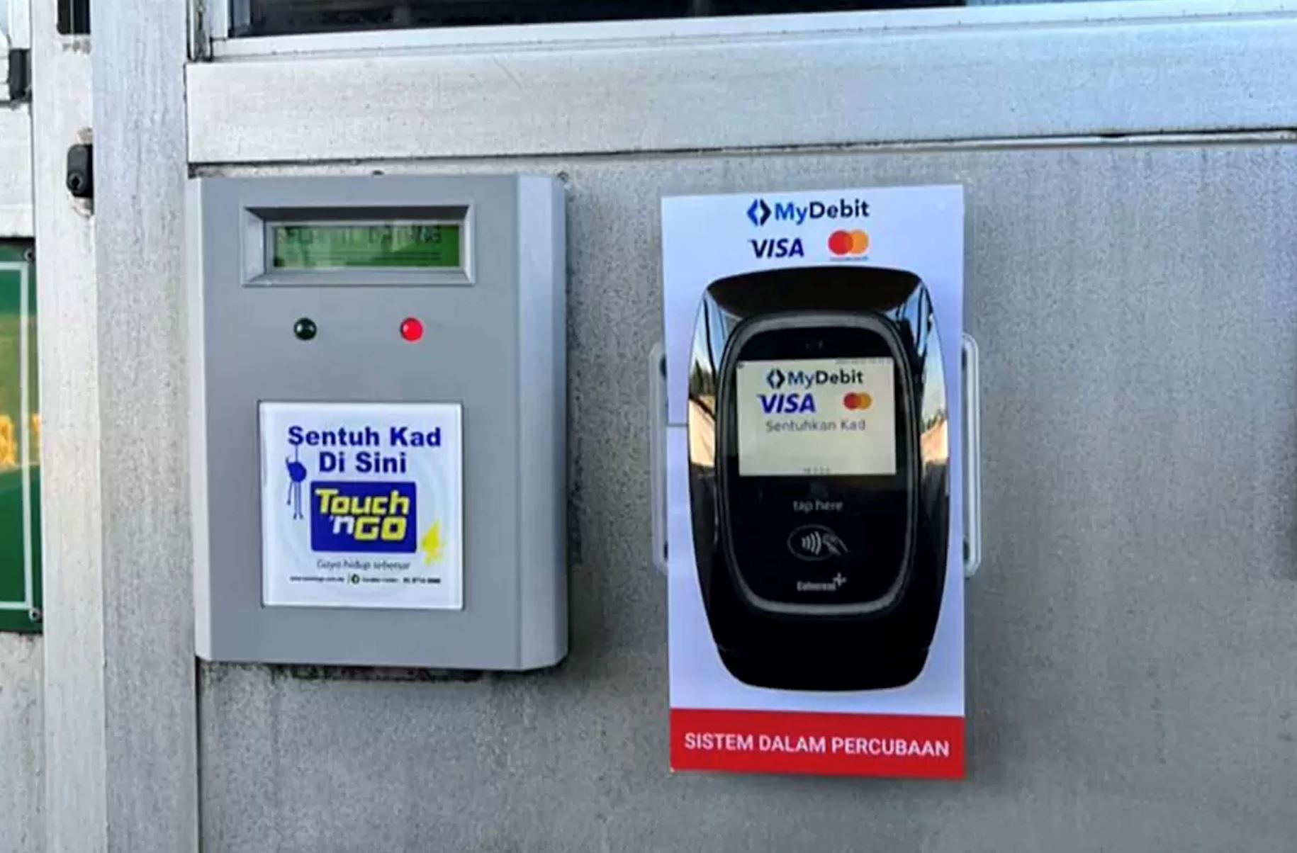 mex大道抢先体验「信用卡」付过路费！6收费站启用！