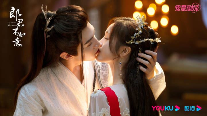 📺陆剧《郎君不如意》热播中❗陈哲远吴宣仪上演古装奇幻爱情喜剧💕