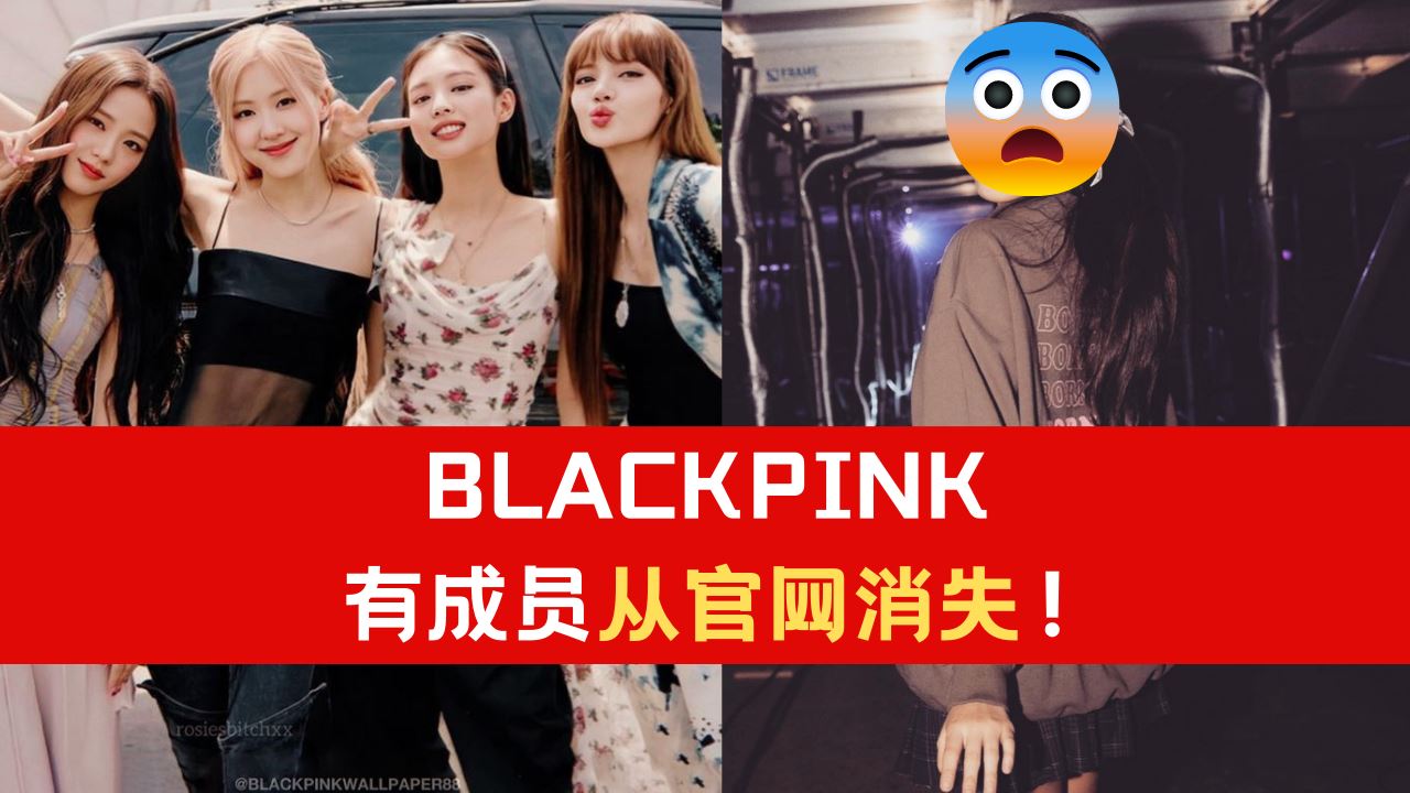 blackpink.png