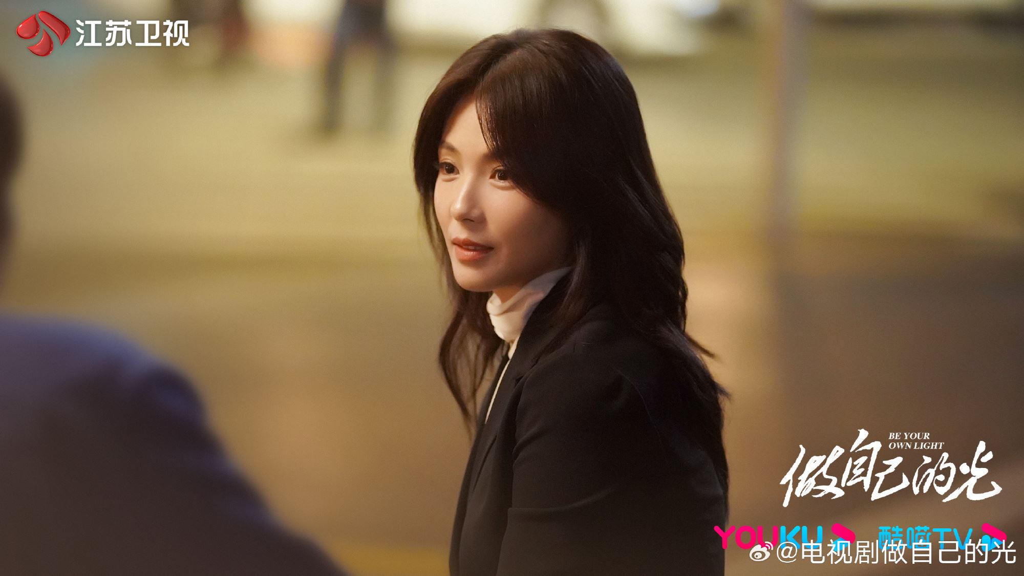 📺都市成长励志剧《做自己的光》❗看三位职场女性如何在人生不同阶段重塑自我🔥