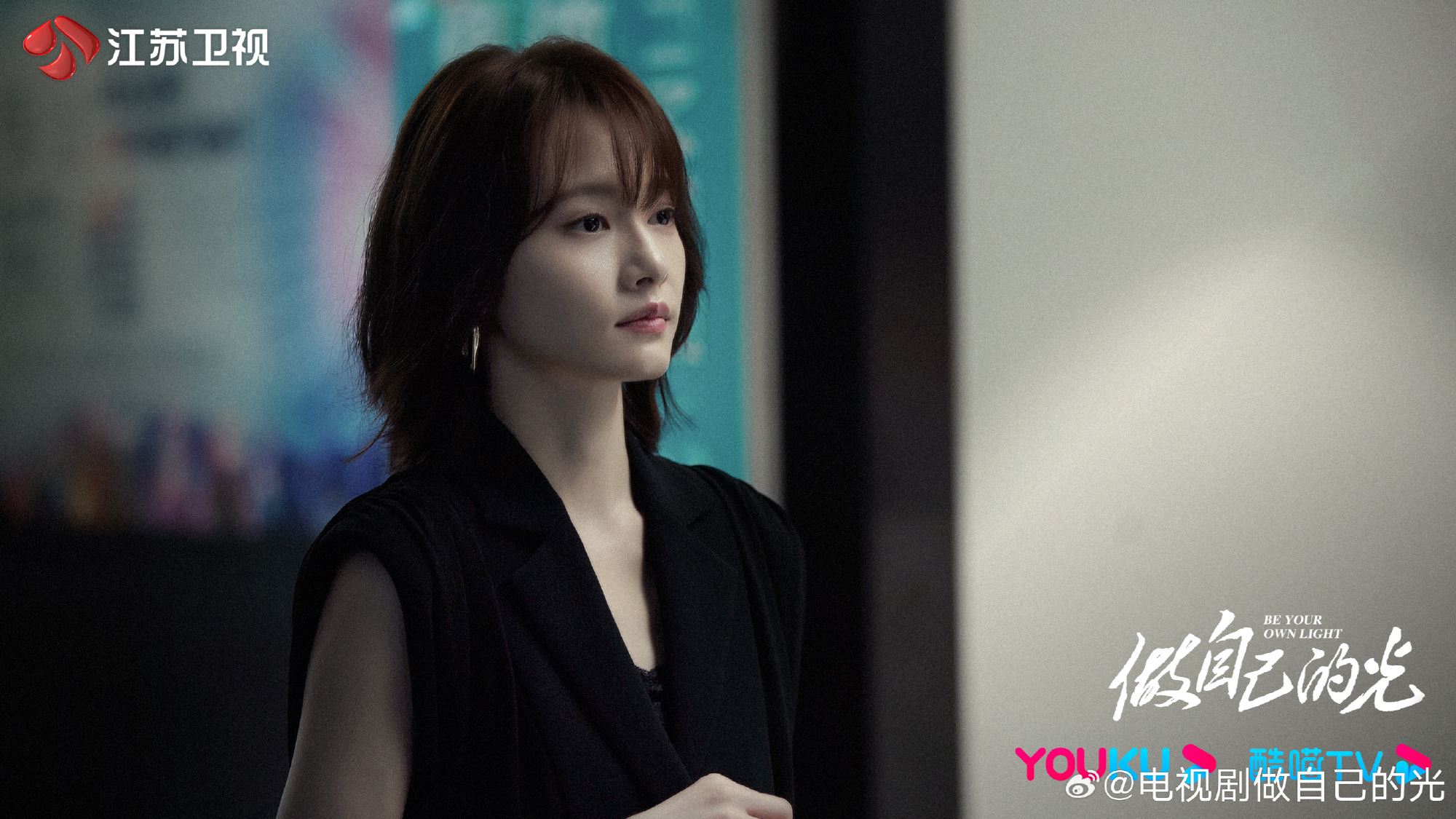 📺都市成长励志剧《做自己的光》❗看三位职场女性如何在人生不同阶段重塑自我🔥