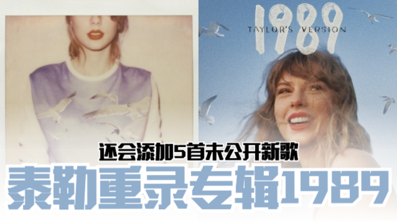 taylor1989640-transparent.png