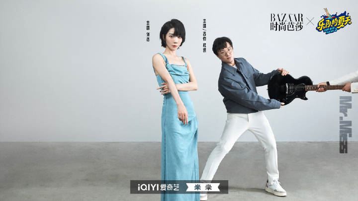 陆综《乐队的夏天3》回归啦❗乐队阵容包括二手玫mrmiss等🔥