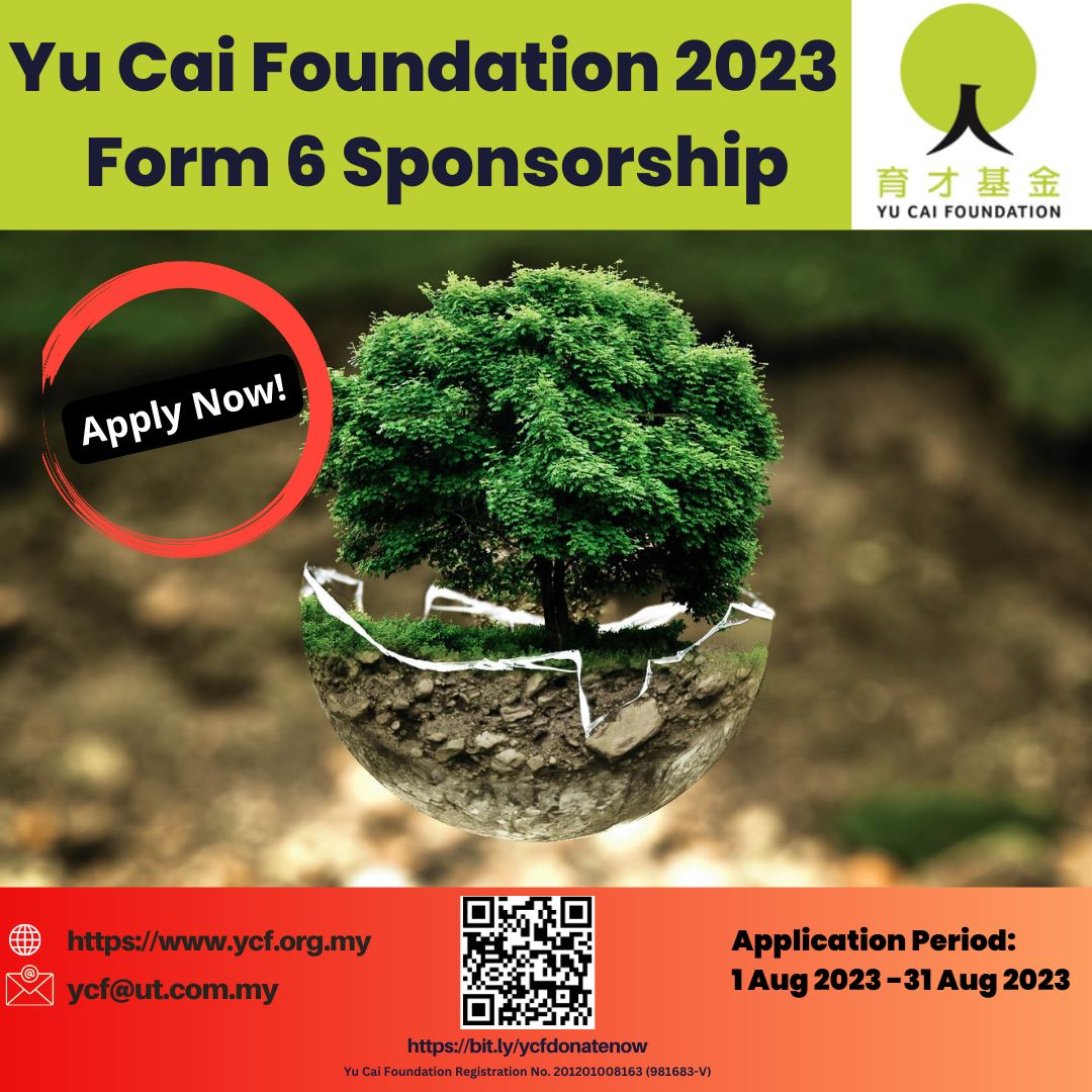 【育才基金会2023】中六助学金正式开放申请!