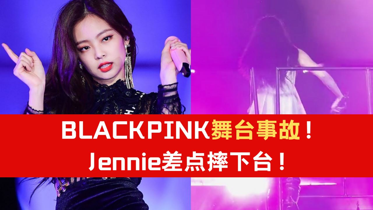 blackpink-jennie_1.png