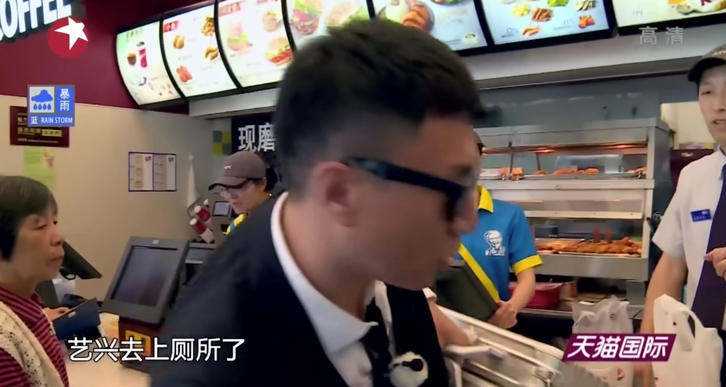 张艺兴在《孤注一掷》电影提及曾被诈骗❗在《极限挑战》节目中被孙红雷骗走十根金条🔥