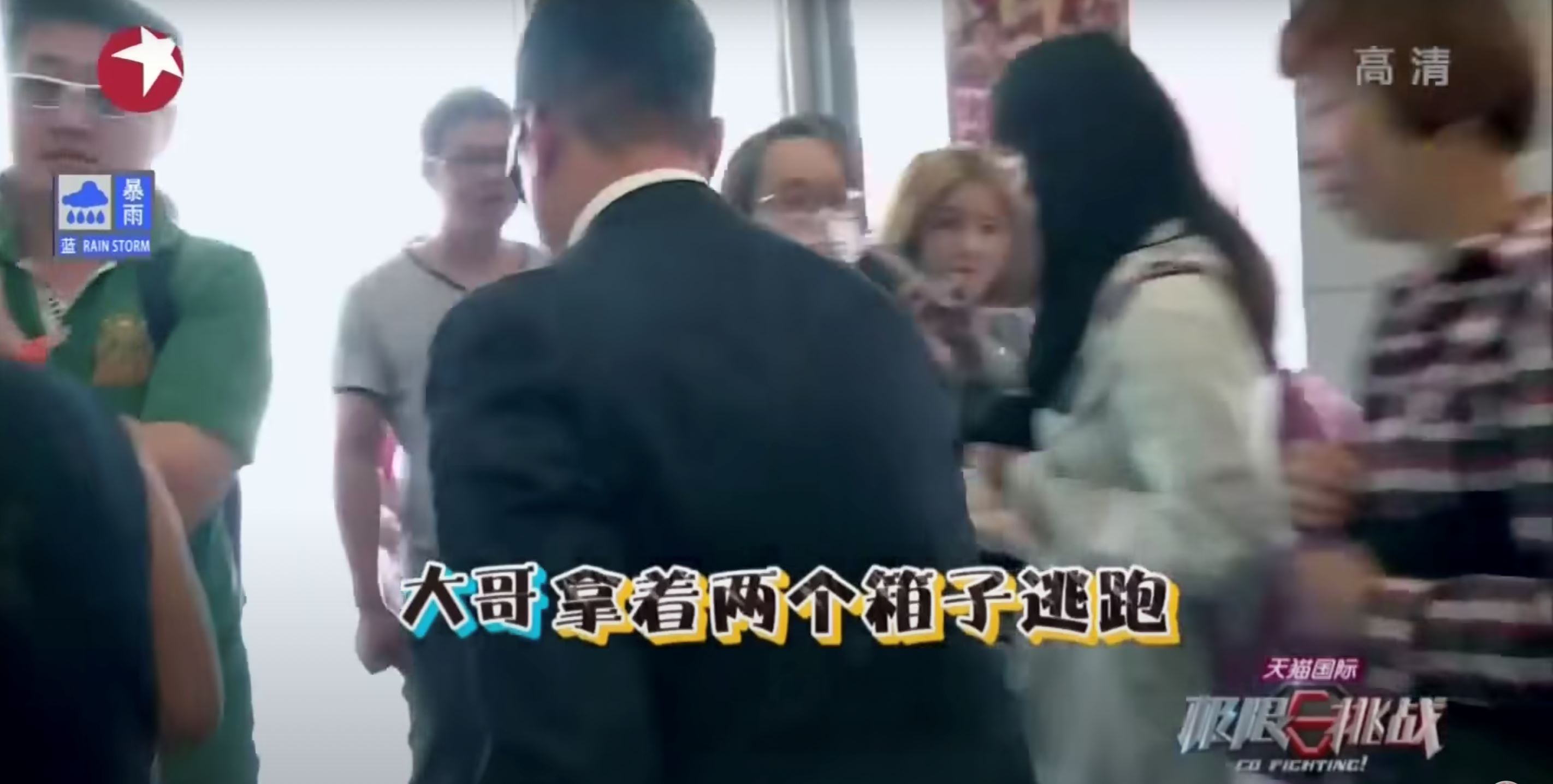 张艺兴在《孤注一掷》电影提及曾被诈骗❗在《极限挑战》节目中被孙红雷骗走十根金条🔥