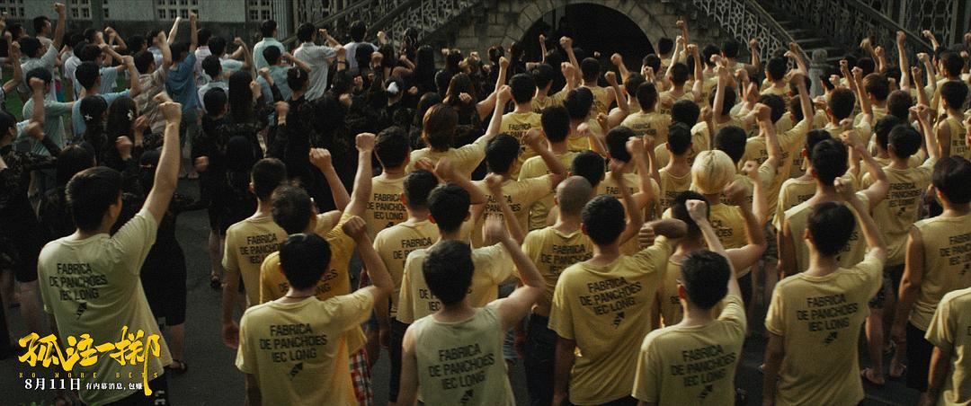 爆款电影《孤注一掷》大马定档了！官宣9月上映！