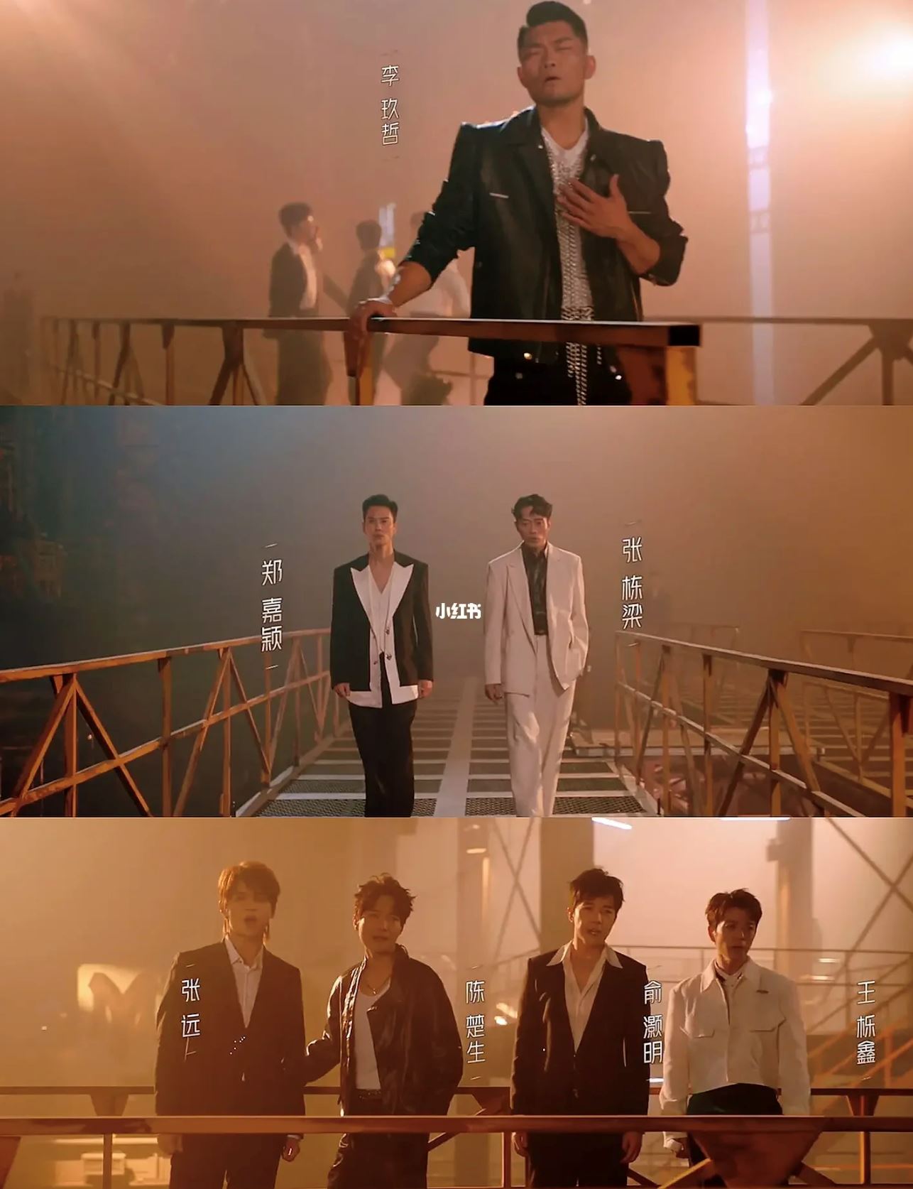 🌟【mv】《披荆斩棘第三季》官宣❗️有张栋梁哥哥啊🔥