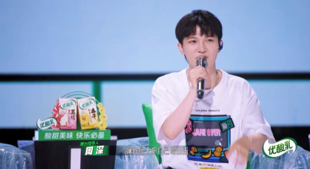 李佩玲《舞台2023》逆袭成功❗导师周深大赞唱出了自我🔥