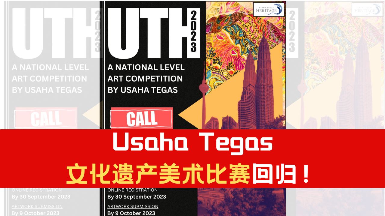 usaha-tegas.png