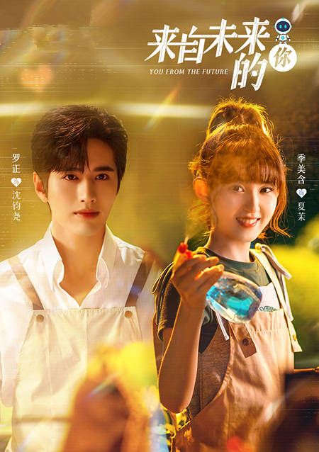 📺盘点6部罗正出演过的电视剧❗能唱能跳还能演的新晋男神🔥