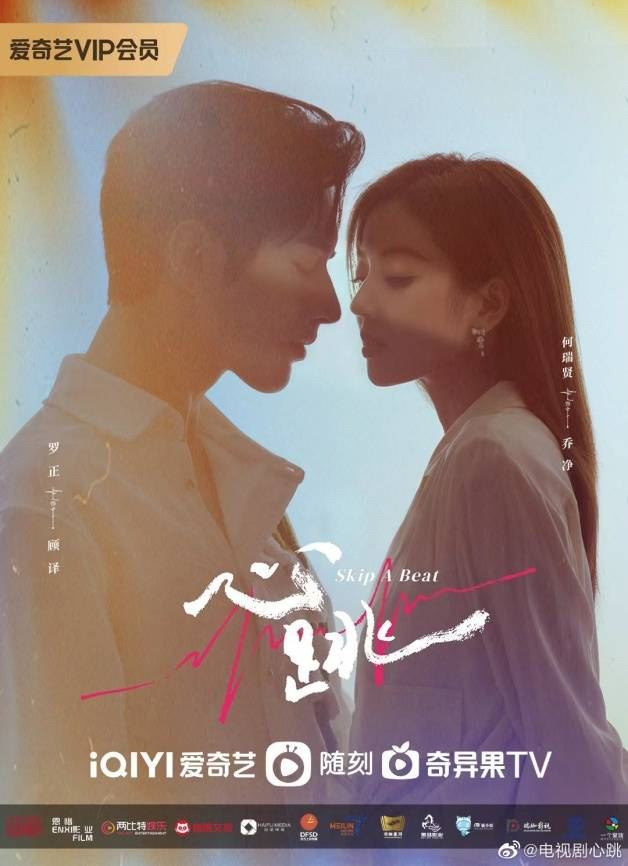 📺盘点6部罗正出演过的电视剧❗能唱能跳还能演的新晋男神🔥