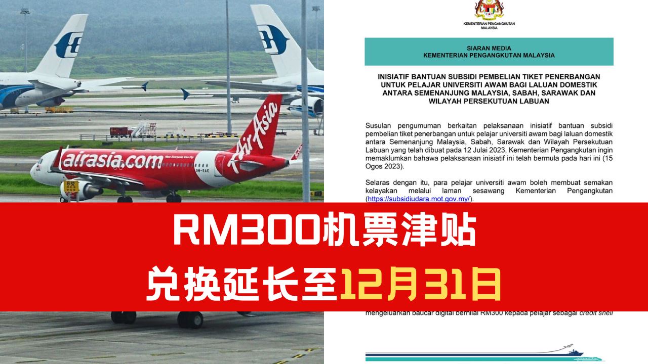 rm300-12-31-2.png