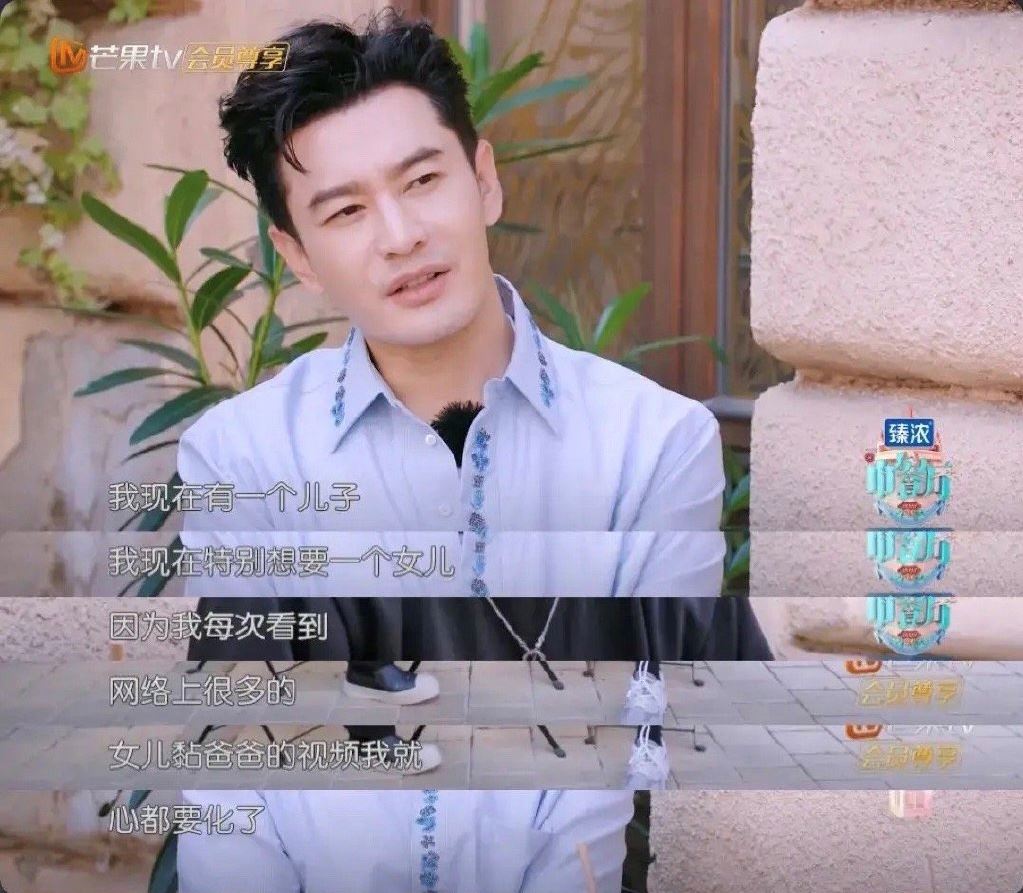 许光汉被黄晓明催生子❗尴尬得采取战术性喝水缓解气氛🤣