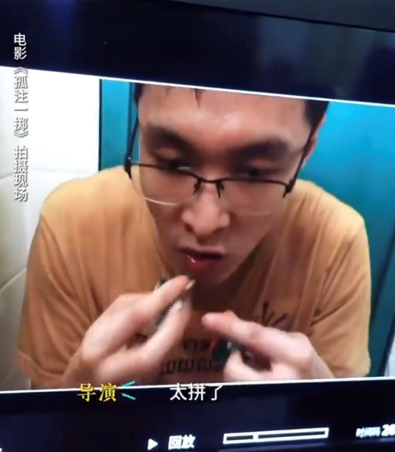 ⚠️《孤注一掷》票房破27亿❗️张艺兴「从马桶捞纸吃」是真吃🔥好敬业