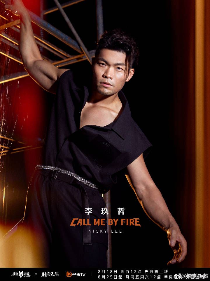 《披荆斩棘3》32位哥哥究竟谁最大❗哥哥们年纪与出道年龄合集🔥