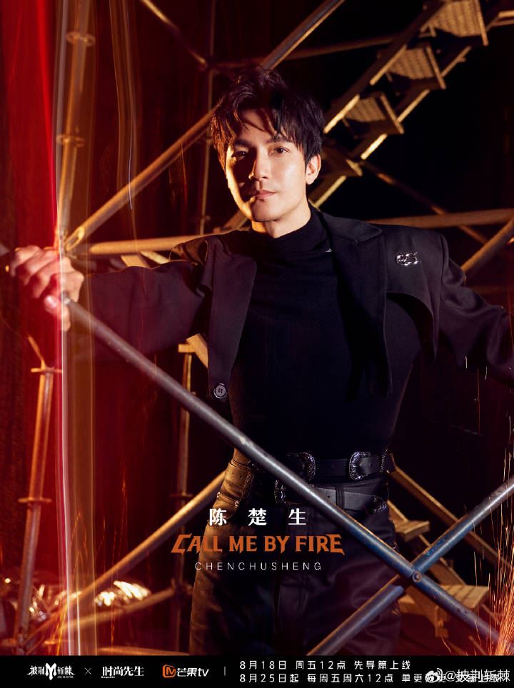 《披荆斩棘3》32位哥哥究竟谁最大❗哥哥们年纪与出道年龄合集🔥