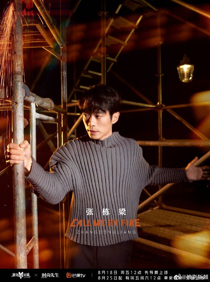 《披荆斩棘3》32位哥哥究竟谁最大❗哥哥们年纪与出道年龄合集🔥