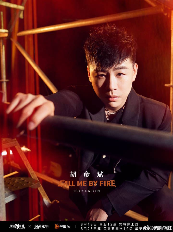 《披荆斩棘3》32位哥哥究竟谁最大❗哥哥们年纪与出道年龄合集🔥