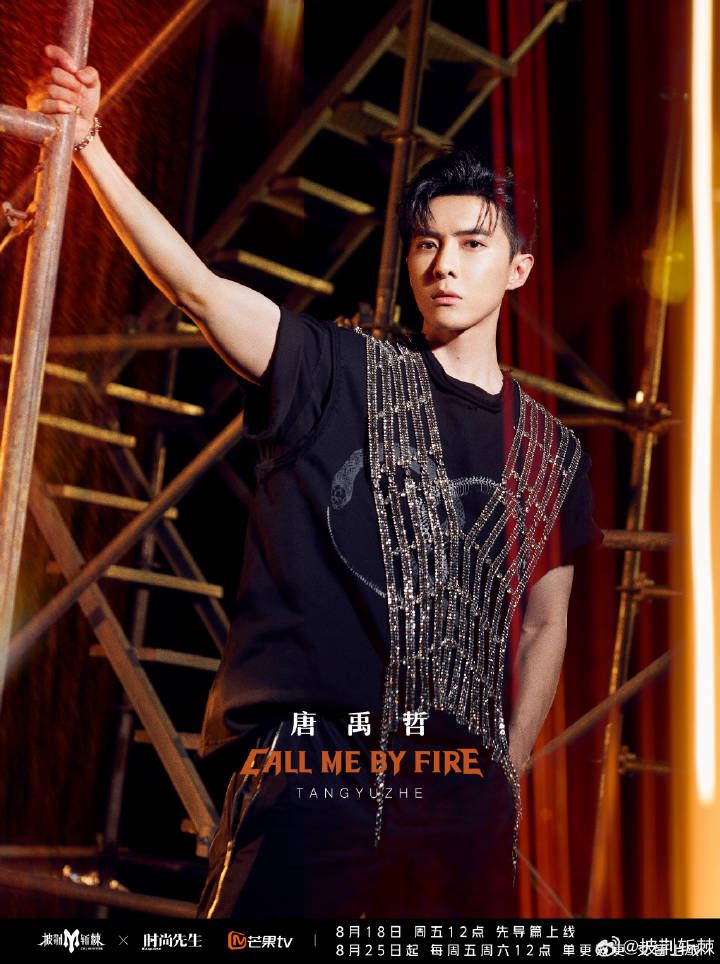 《披荆斩棘3》32位哥哥究竟谁最大❗哥哥们年纪与出道年龄合集🔥