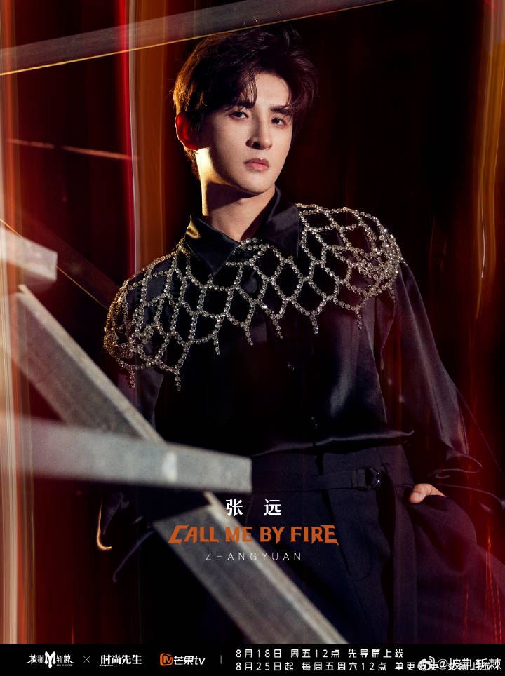 《披荆斩棘3》32位哥哥究竟谁最大❗哥哥们年纪与出道年龄合集🔥