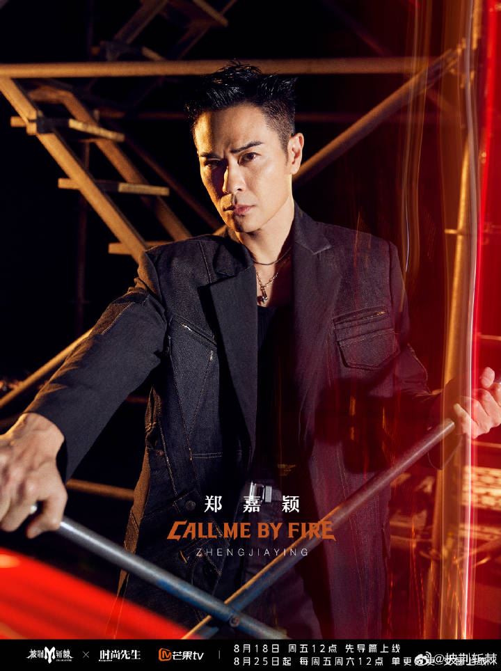 《披荆斩棘3》32位哥哥究竟谁最大❗哥哥们年纪与出道年龄合集🔥