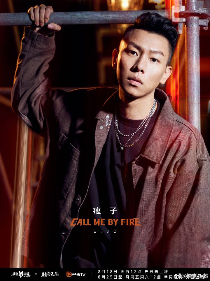 《披荆斩棘3》32位哥哥究竟谁最大❗哥哥们年纪与出道年龄合集🔥