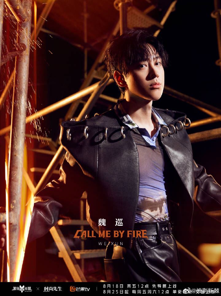 《披荆斩棘3》32位哥哥究竟谁最大❗哥哥们年纪与出道年龄合集🔥