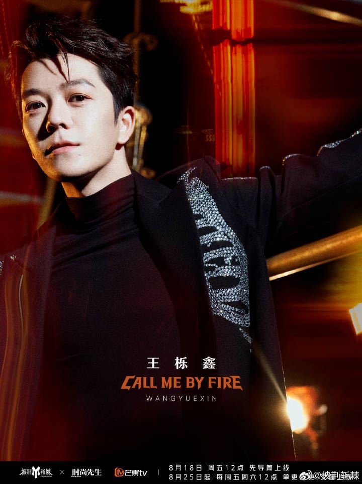 《披荆斩棘3》32位哥哥究竟谁最大❗哥哥们年纪与出道年龄合集🔥