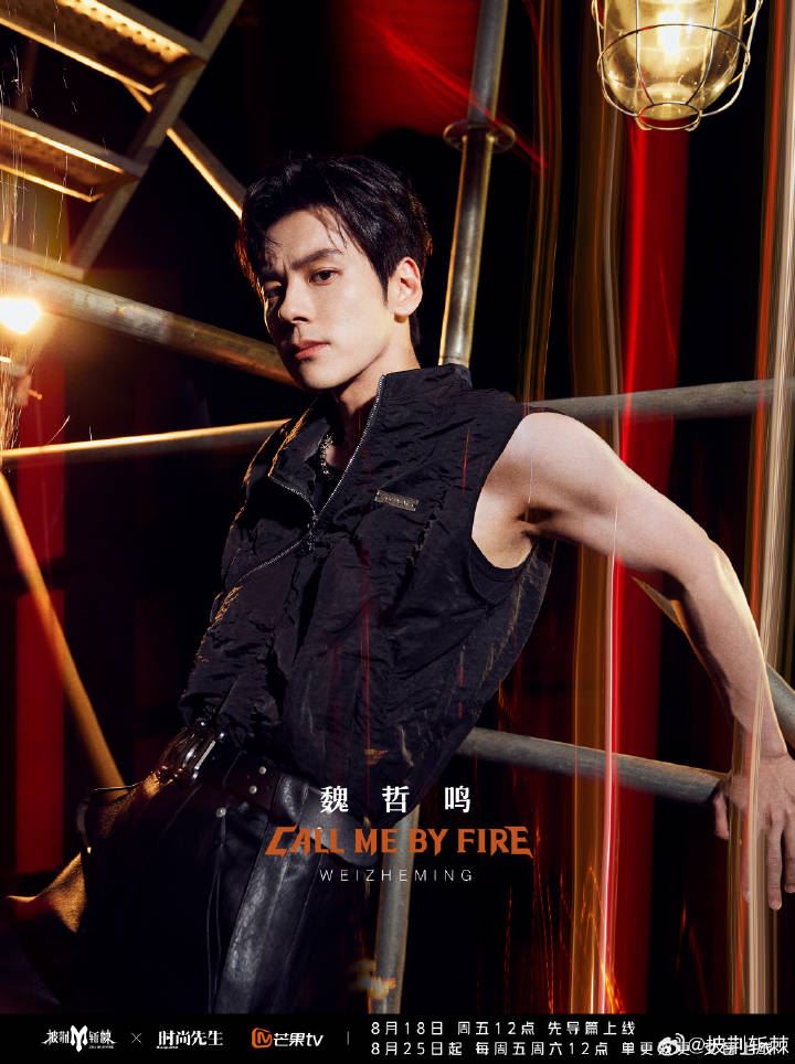 《披荆斩棘3》32位哥哥究竟谁最大❗哥哥们年纪与出道年龄合集🔥