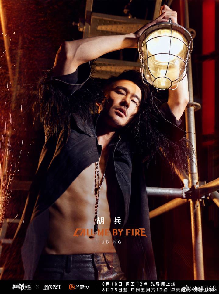 《披荆斩棘3》32位哥哥究竟谁最大❗哥哥们年纪与出道年龄合集🔥