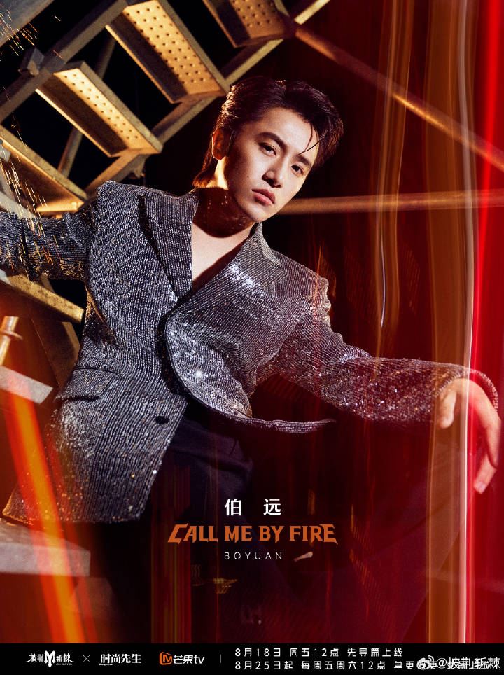 《披荆斩棘3》32位哥哥究竟谁最大❗哥哥们年纪与出道年龄合集🔥