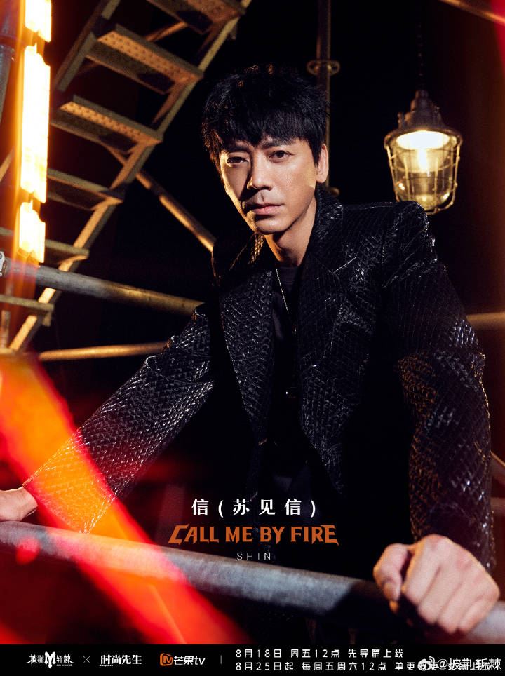 《披荆斩棘3》32位哥哥究竟谁最大❗哥哥们年纪与出道年龄合集🔥