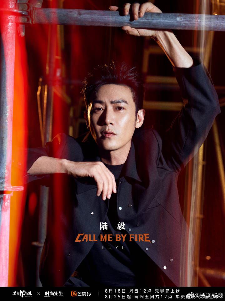 《披荆斩棘3》32位哥哥究竟谁最大❗哥哥们年纪与出道年龄合集🔥