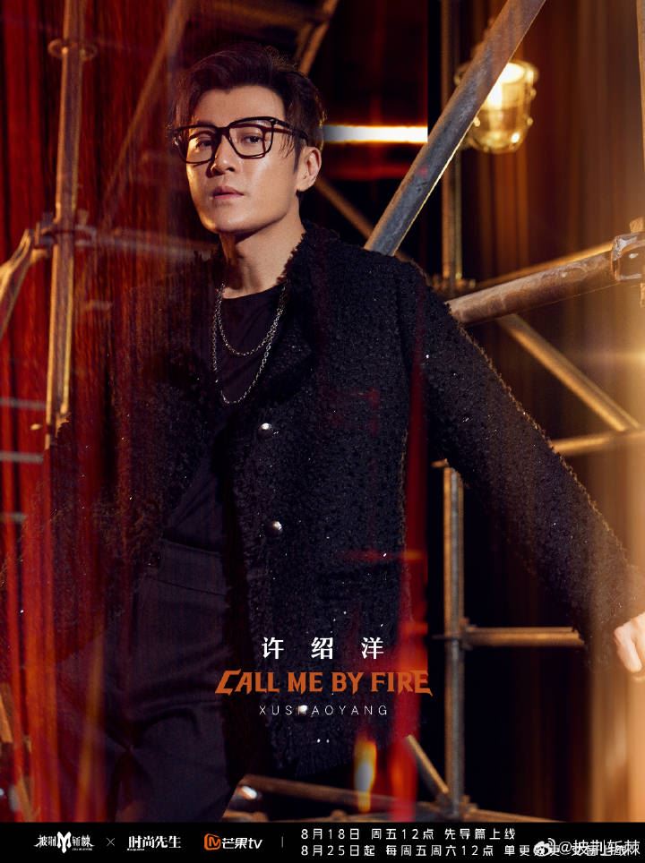 《披荆斩棘3》32位哥哥究竟谁最大❗哥哥们年纪与出道年龄合集🔥