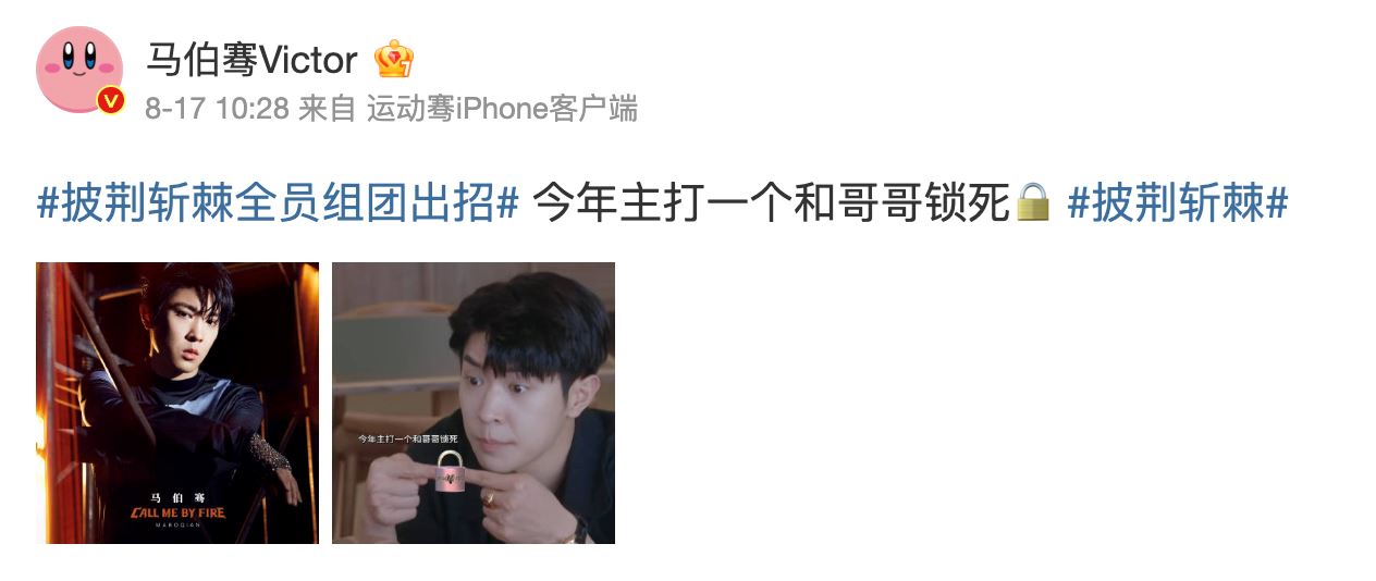 陆剧《偷偷藏不住》最强售后来啦❗桑家全员出动给“哥哥”马伯骞加油🔥