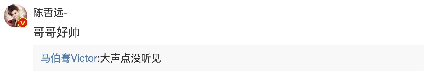 陆剧《偷偷藏不住》最强售后来啦❗桑家全员出动给“哥哥”马伯骞加油🔥
