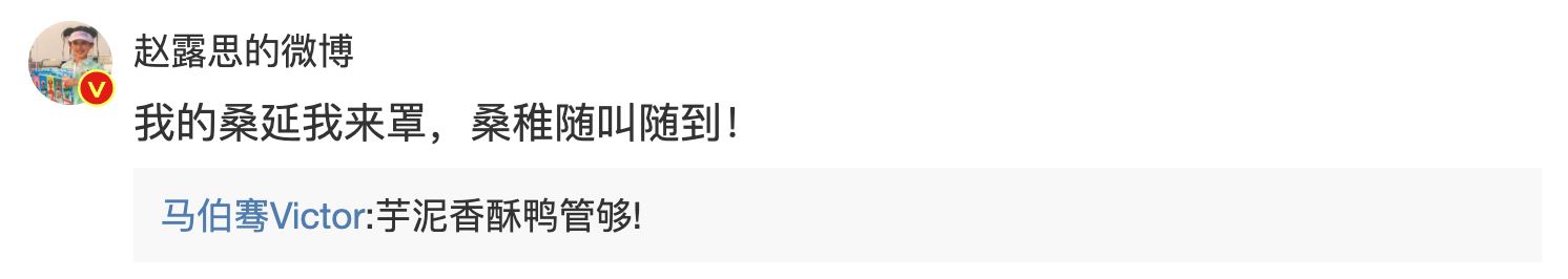 陆剧《偷偷藏不住》最强售后来啦❗桑家全员出动给“哥哥”马伯骞加油🔥