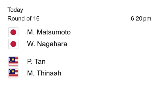 【世锦赛】我国1男单和5双打成功晋级16强❗️李梓嘉今迎战安东森🔥