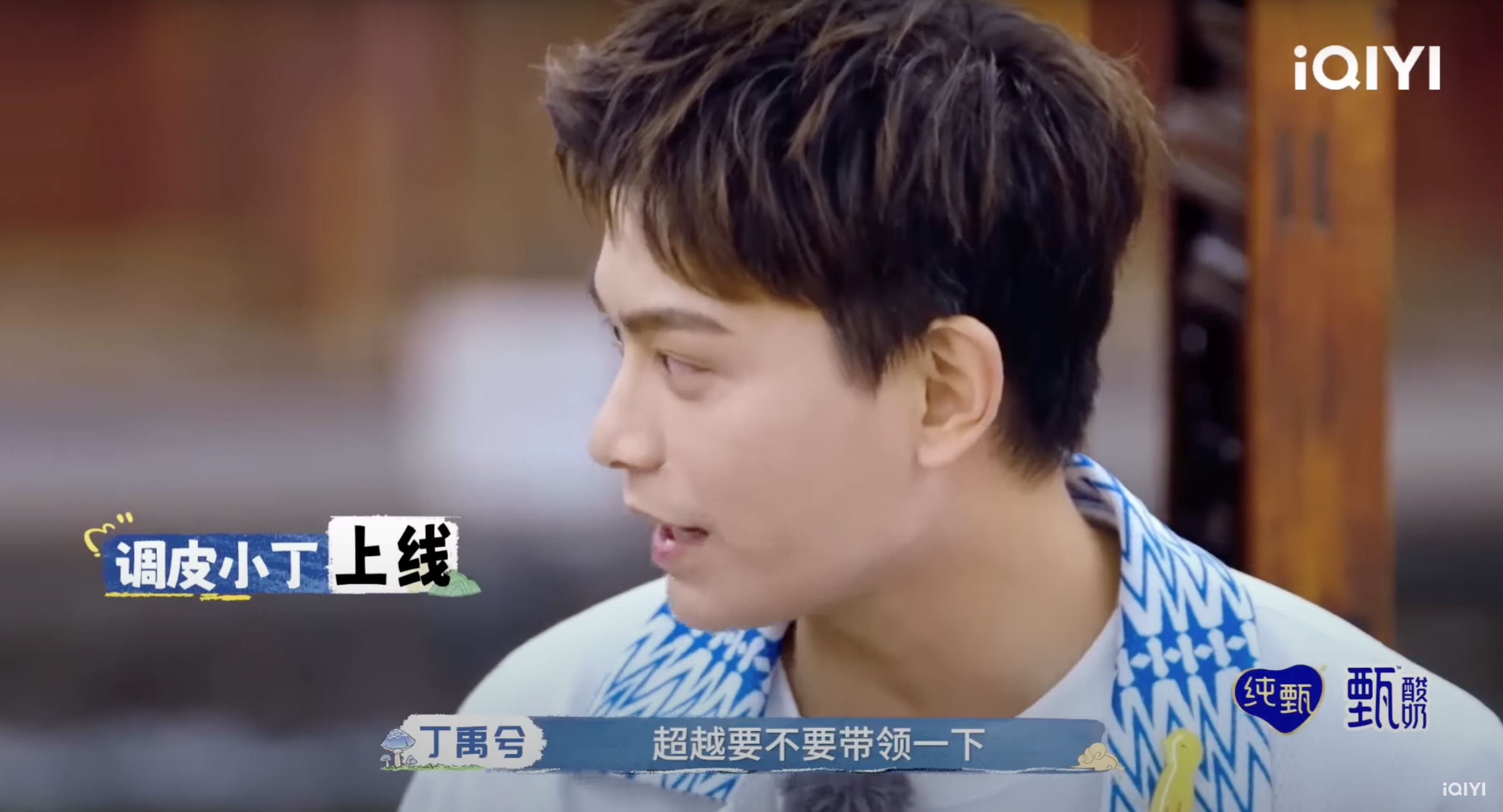 丁禹兮大型社死现场❗竟然cue杨超越领跳《青春有你》主题曲《yes！ok.》