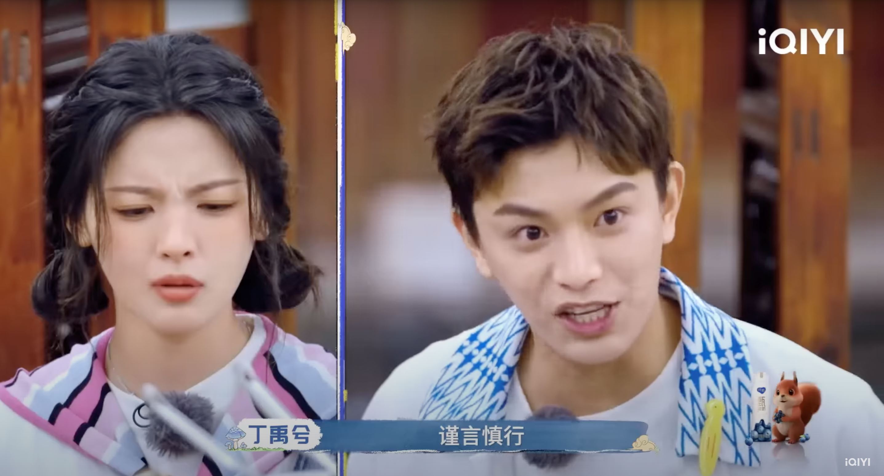 丁禹兮大型社死现场❗竟然cue杨超越领跳《青春有你》主题曲《yes！ok.》