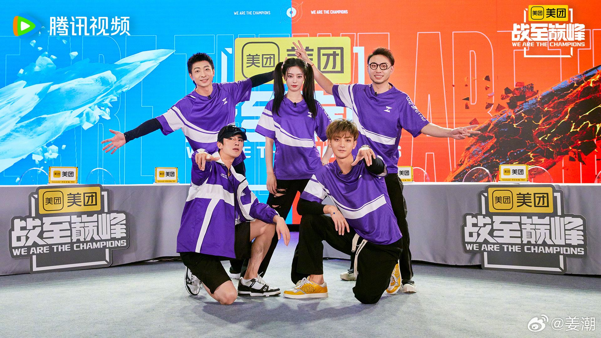 姜潮差点在《战至巅峰》替黄子韬徐艺洋官宣❗马上唱一剪梅转移话题🔥