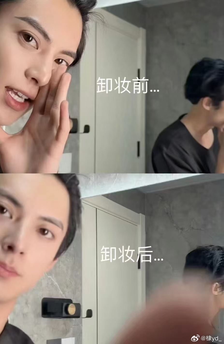 王鹤棣素颜惊艳全场❗狂扇自己20几下暴力卸妆🔥