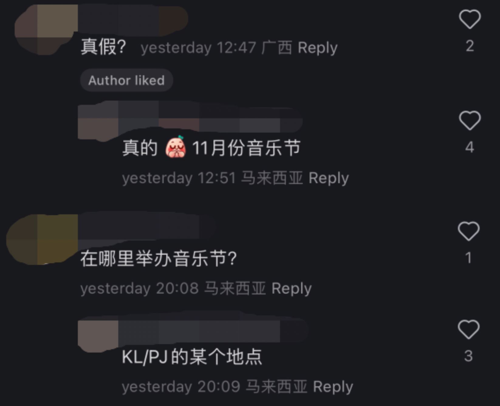 网传刘宪华、(g)idle即将来马开唱！时间地点抢先曝光！