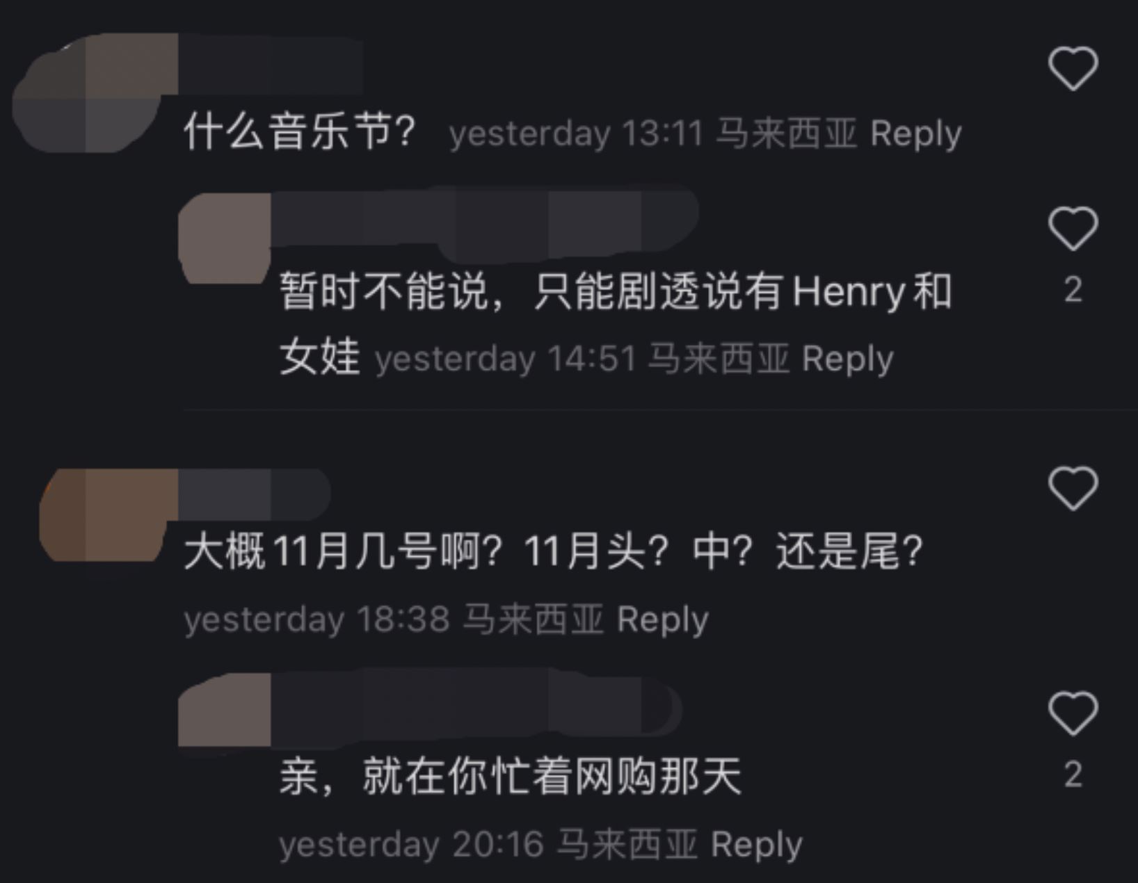 网传刘宪华、(g)idle即将来马开唱！时间地点抢先曝光！