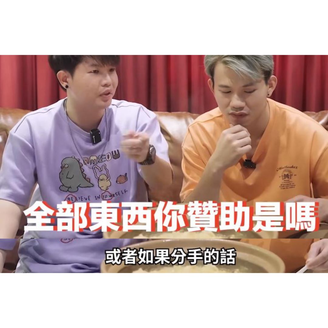 大马网红3p kevin坦言「还不打算结婚」！真实原因藏洋葱！