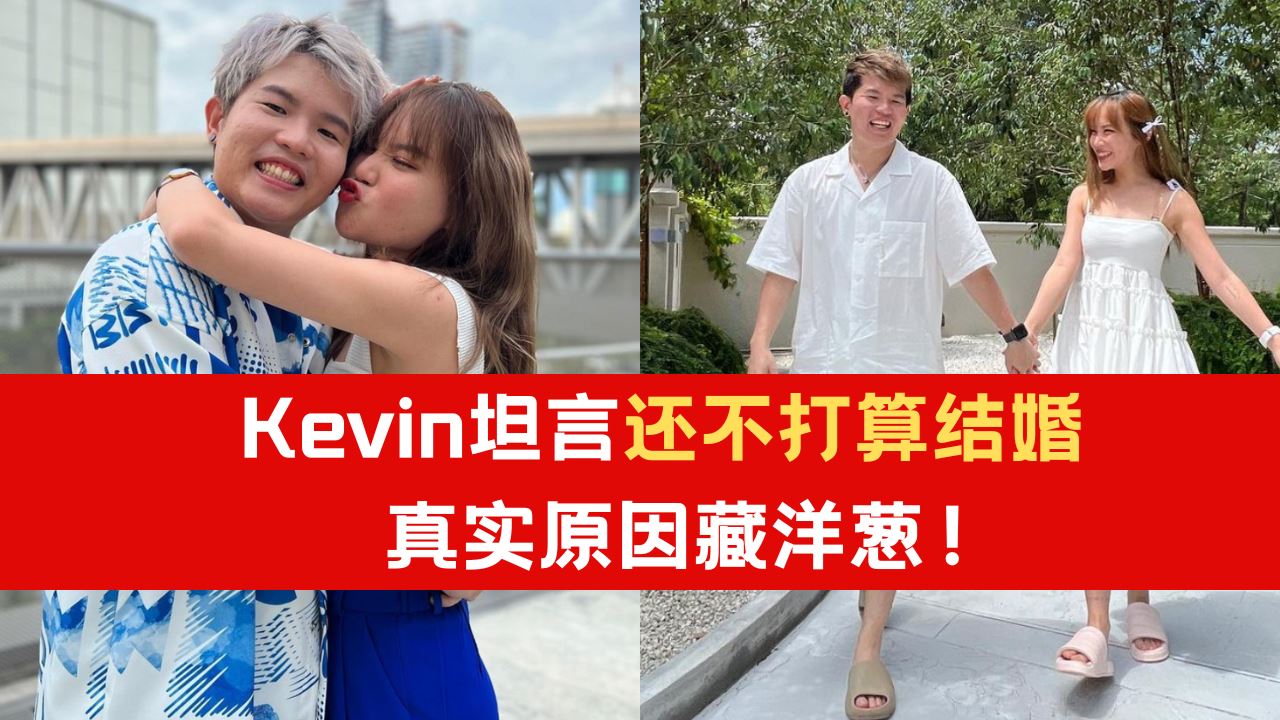 kevin.png